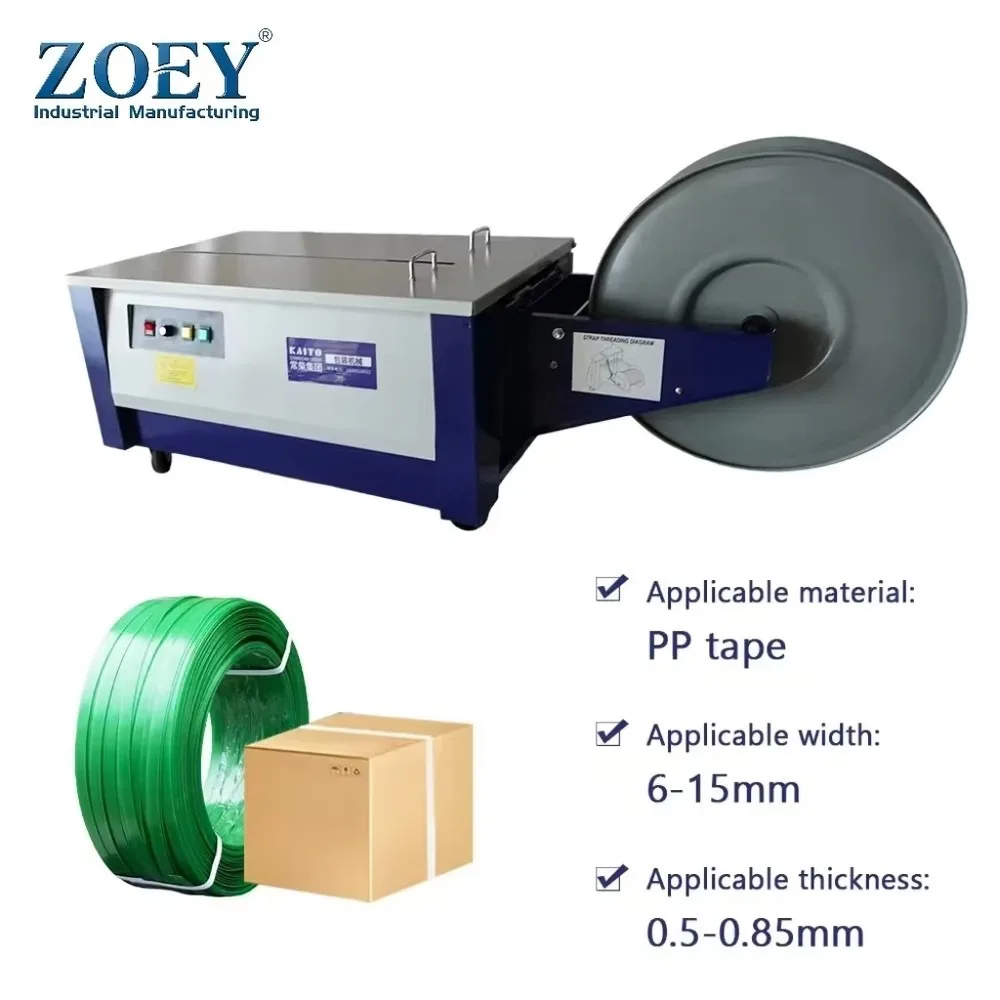 ZOEY Semi Automatic Low Table Strapping Machine PP Strap Carton Box Packing Bundling Machine for Warehouse Packaging