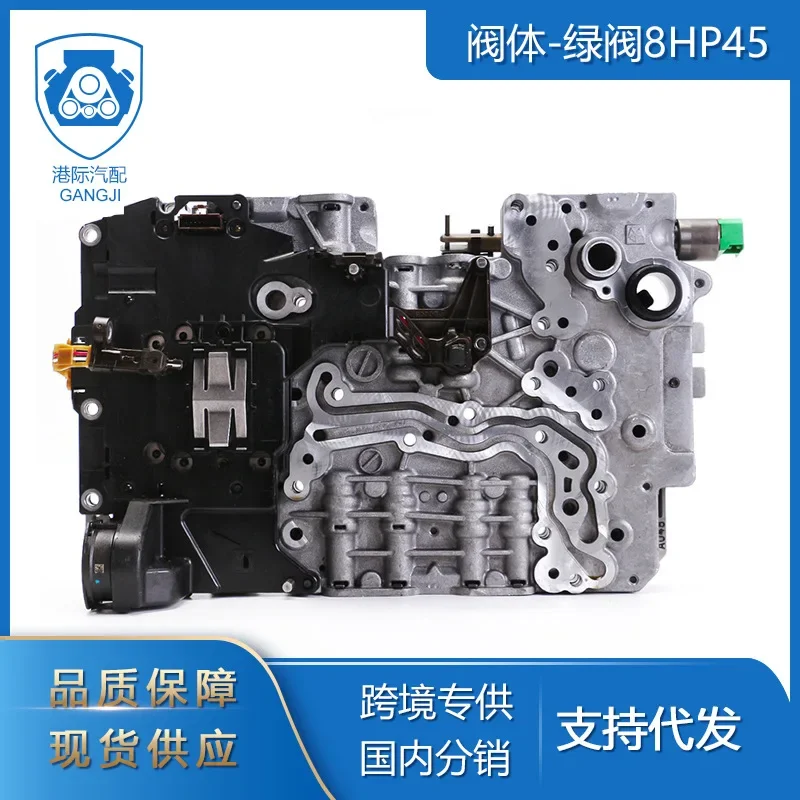 Interport Cross-border Special Supply For Grand Cherokee Auto Parts 8HP45 Green Valve Gearbox Gearbox Body