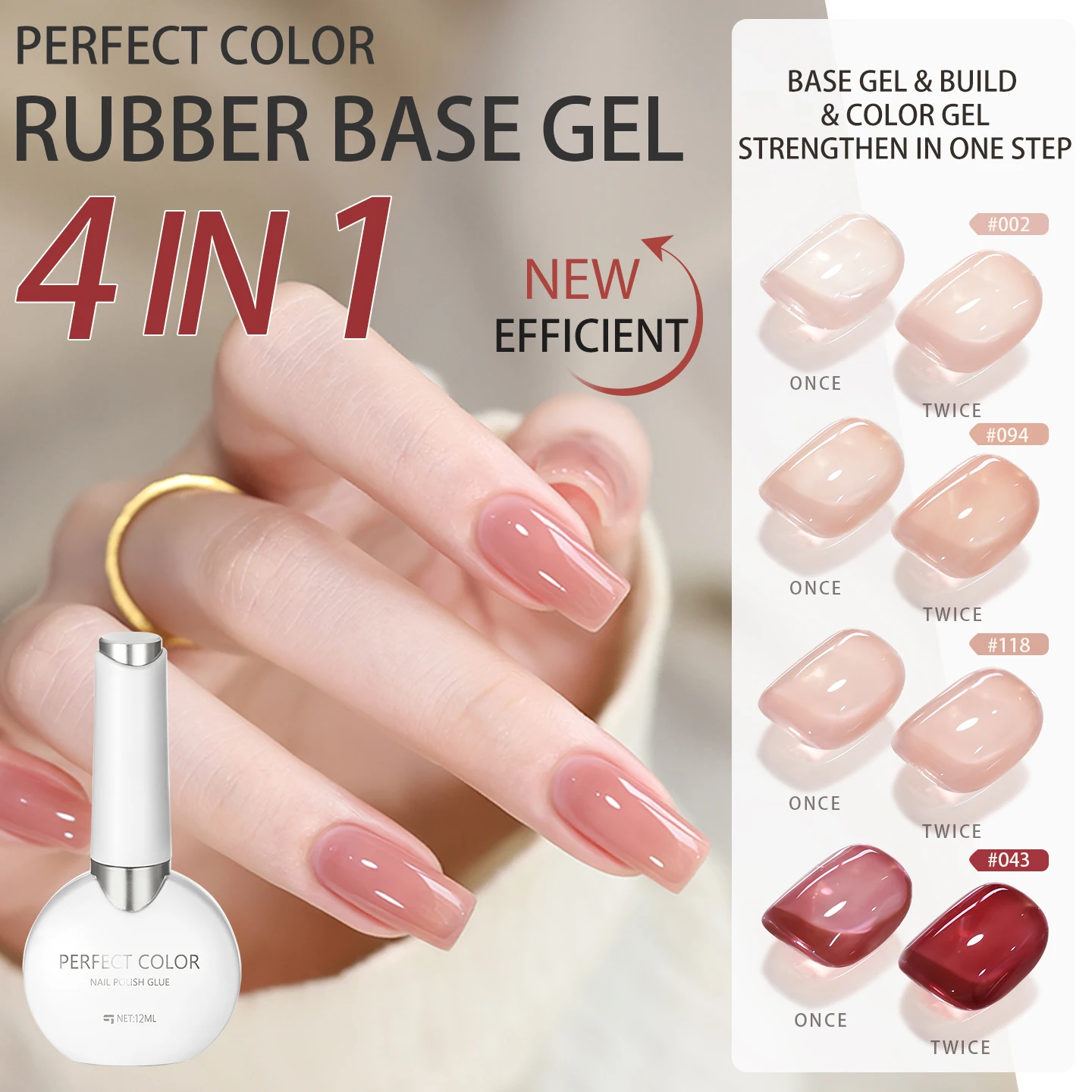 PERFECT COLOR Rubber Builder Gel Base Coat for Nails Rubber Base Gel Nail Polish for Strengthen Apex Building Reinforced