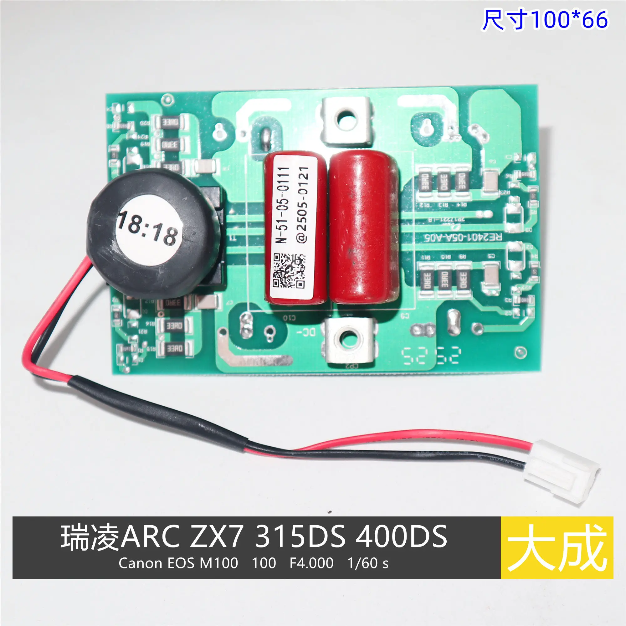 ARC ZX7 315DS 400DS Inverter Welding Machine Driver Board