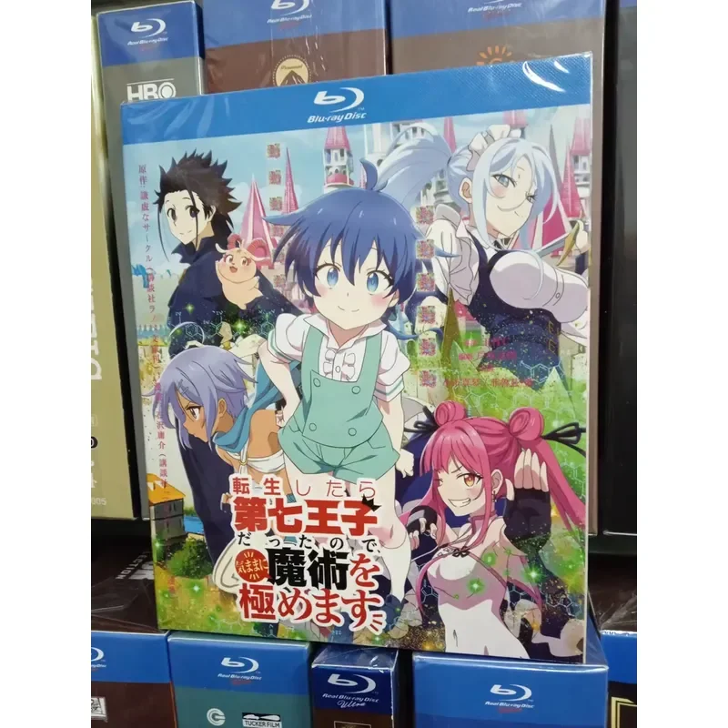 Blu-ray Disc Full Solution to the Magic of the Seventh Prince of Reincarnation New Animation Unopened Box Real Picture
