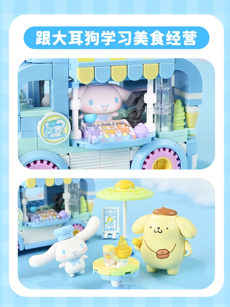 Sanrio Hello Kitty Hamburg Ice cream car Pompompurin Particle Building Blocks Girl Small Children Educational Toy Gifts