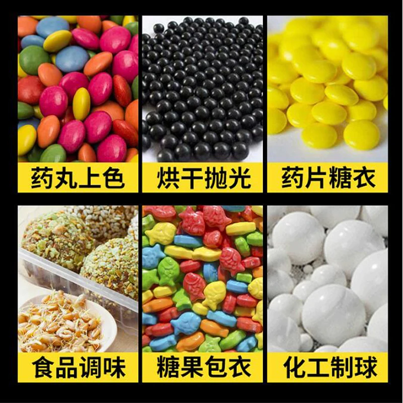 Vertical coating machine sugar coating machine commercial water chestnut polishing machine spheronizing