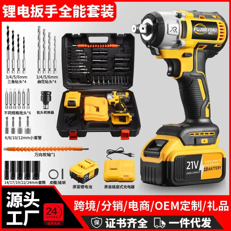 

Electric Wrench, Lithium Battery Charging, Brushless Impact Wrench, High Torque Socket, Air Cannon, Powerful Auto Repair