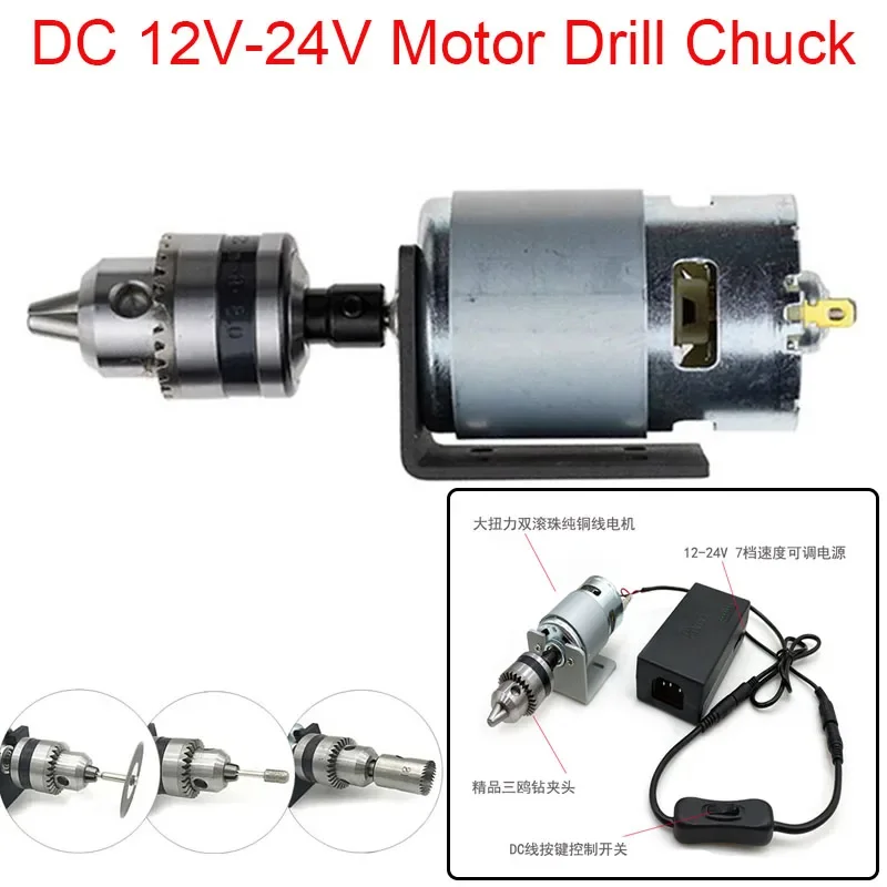 

Small Simple Hand Drill 775 Motor DC 12V-24V 6000-12000RPM Lathe Mounting Bracket for Milling Cutting Drilling Machine Tool Set