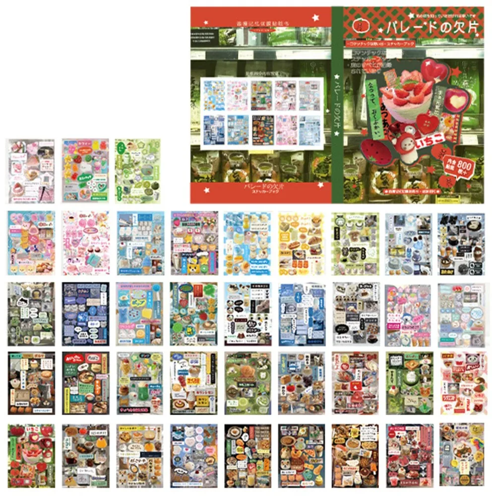 

45 листов Y2K стиль японские наклейки в стиле комиксов бумага с покрытием не повторяющиеся ретро декоративные наклейки водостойкий декор «сделай сам»