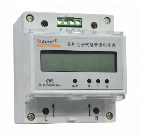 DIN Rail single phase multifunction energy meter KWH meter RS485/Modbus adaptable for external CT remote prepaid system