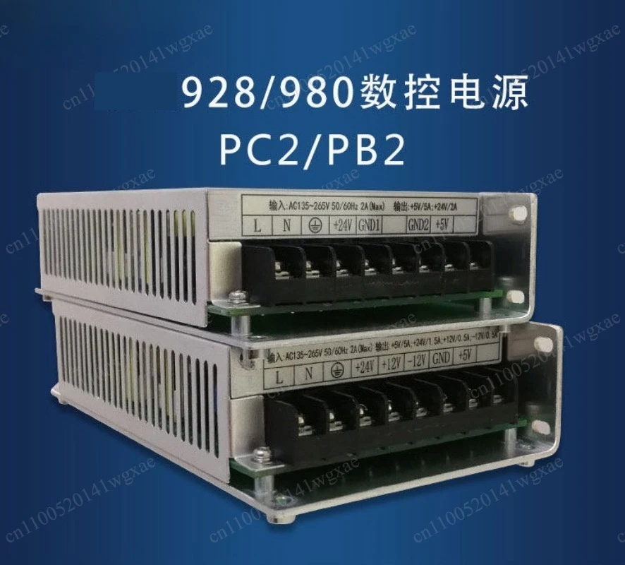 New Switching Power Supply Power Box Special Power Module for CNC Machine Control System