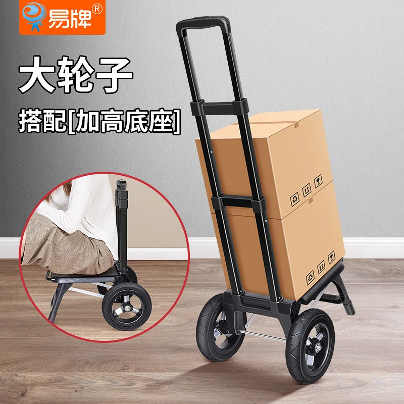 21cm Big Wheels Shopping Trolley Aluminum Alloy Pull Rod Folding Carrier Cart Telescopic Hand Truck Luggage Trailer Grocery