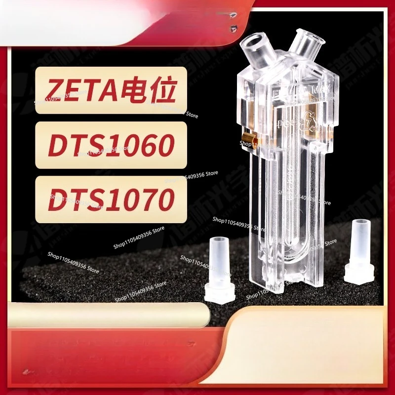 For Optical Potential Sample Cell Capillary Sample Cell DTS1070 Particle Size Analyzer Original Particle Size