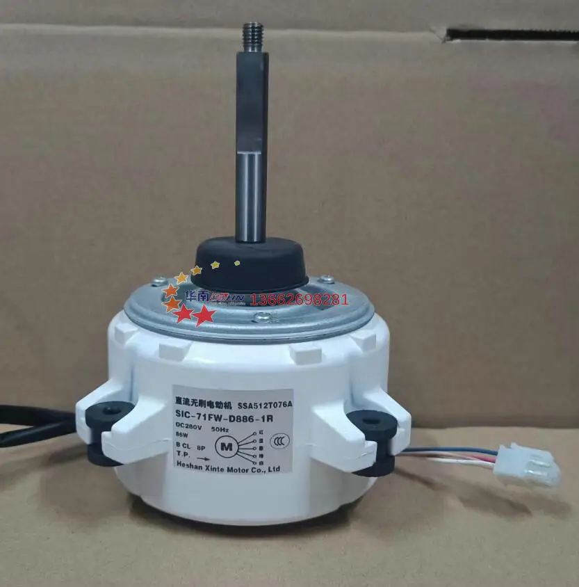 New KX/6/TX DC motor fan SSA512T076G SIC-71FW-D886-7 SSA512T076J SIC-71FW-D886-12 SIC-71FW-D886-13 SSA512T076L