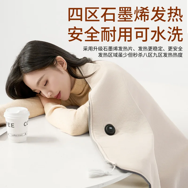 New heating washable usb electric blanket cape warm blanket shawl warm blanket