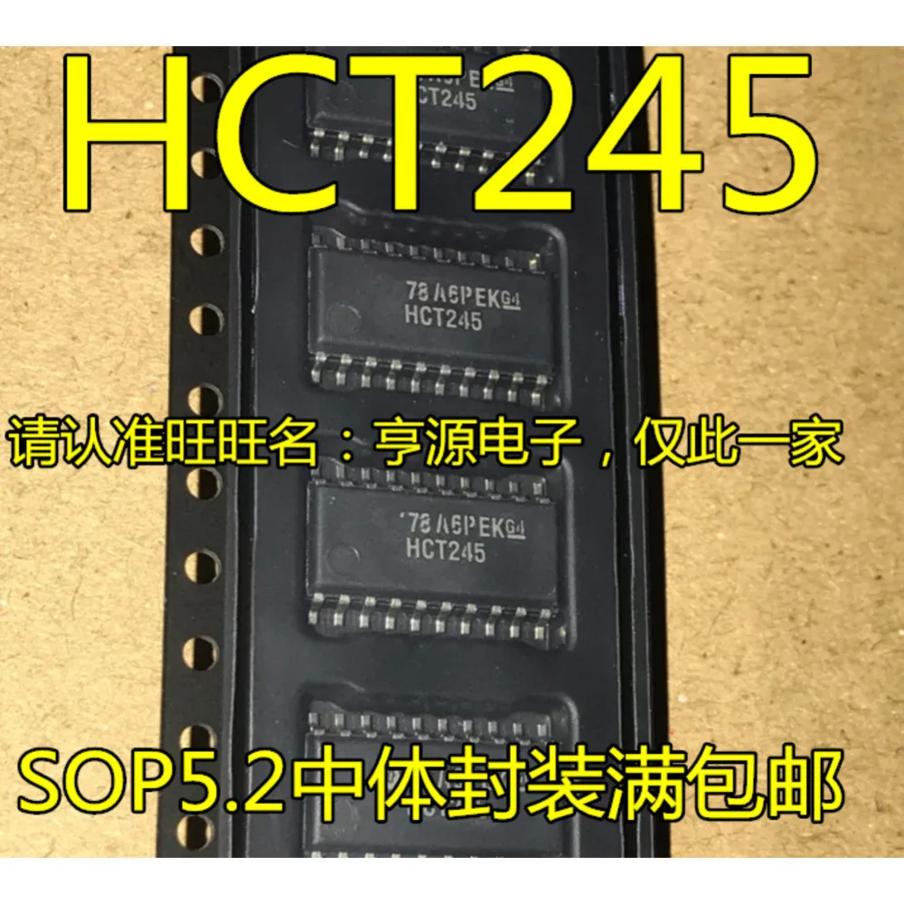 

SN74HCT245NSR HCT245 Силовое реле в наличии
