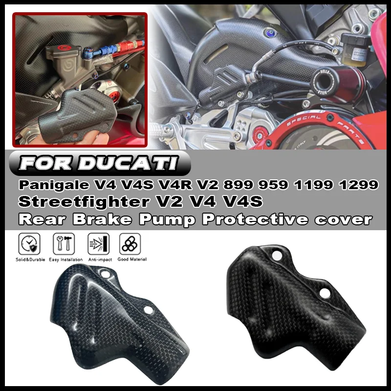 For DUCATI Panigale V4 S R V2 899 959 1199 1299 Streetfighter V4 S Motorcycle Carbon Fiber Rear Brake Pump Cover Protection Cap
