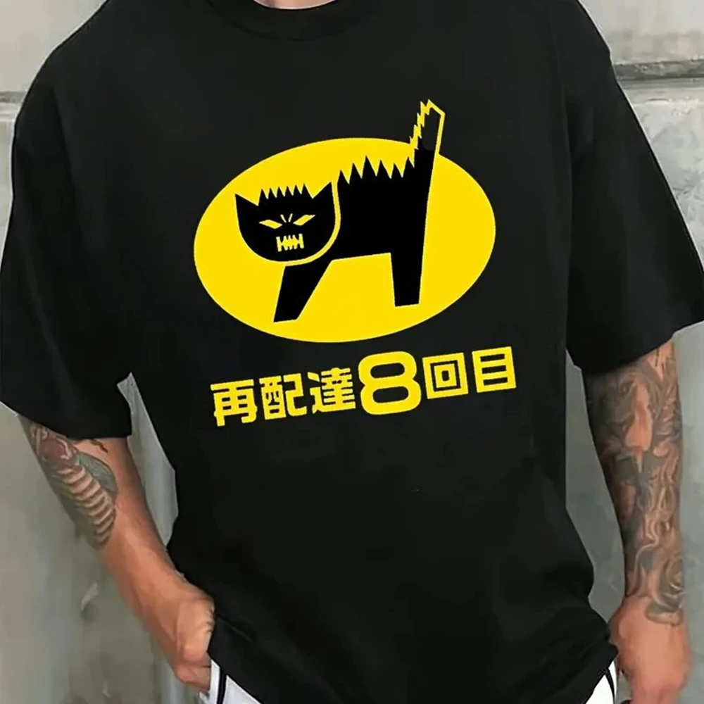 Danqiyoyo Yamato Kuroneko 8th Redelivery Parody Short Sleeved Round Neck Y2k Tshirt men Clothing New in Top & Tees man 27276