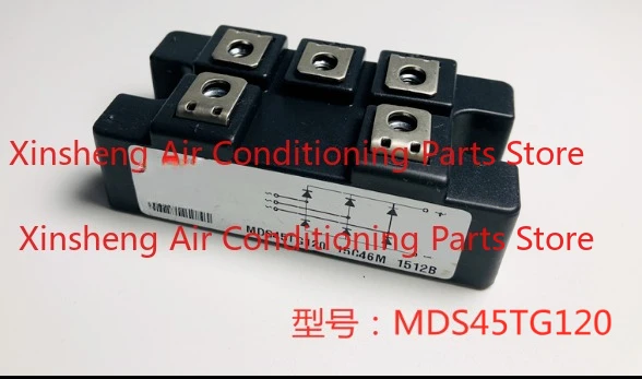 Suitable for Midea air conditioner half bridge full bridge frequency conversion MDS45TG120 MDK55TA160 bridge stack 3510