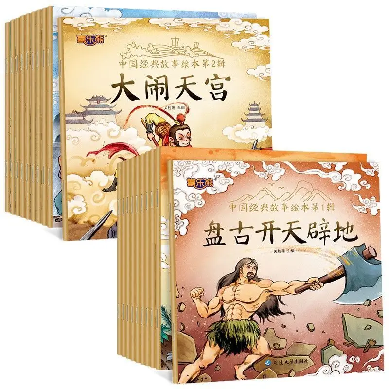 Buku Cerita Mitologi Cina Kuno Buku Gambar Audio TK Buku Fonetik Pencerahan 3-6 Tahun Livros Kawaii