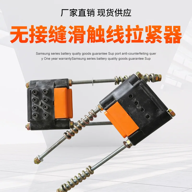 Fixed power supply 3P/4P electric hoist aviation crane conductive rail