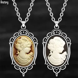 Vintage Look Oval Lady Queen Cameo Pendant Necklace For Women Antique Silver Plated Victoria Pink Grey Red Bead Fashion Jewelry