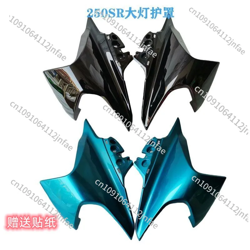 250Sr Lamp Guard CF250-6B Headgear Guard 250SR Headgear Left And Right Guard Headlight-image