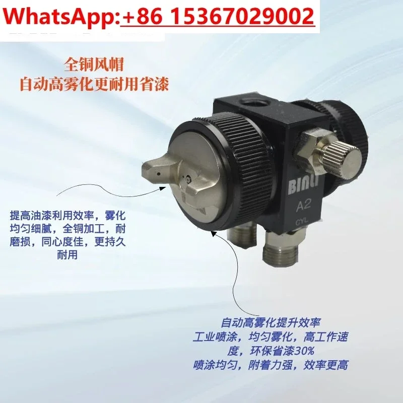 A2/A2R automatic paint gun, wave soldering, blister machine,pneumatic low pressure high atomization