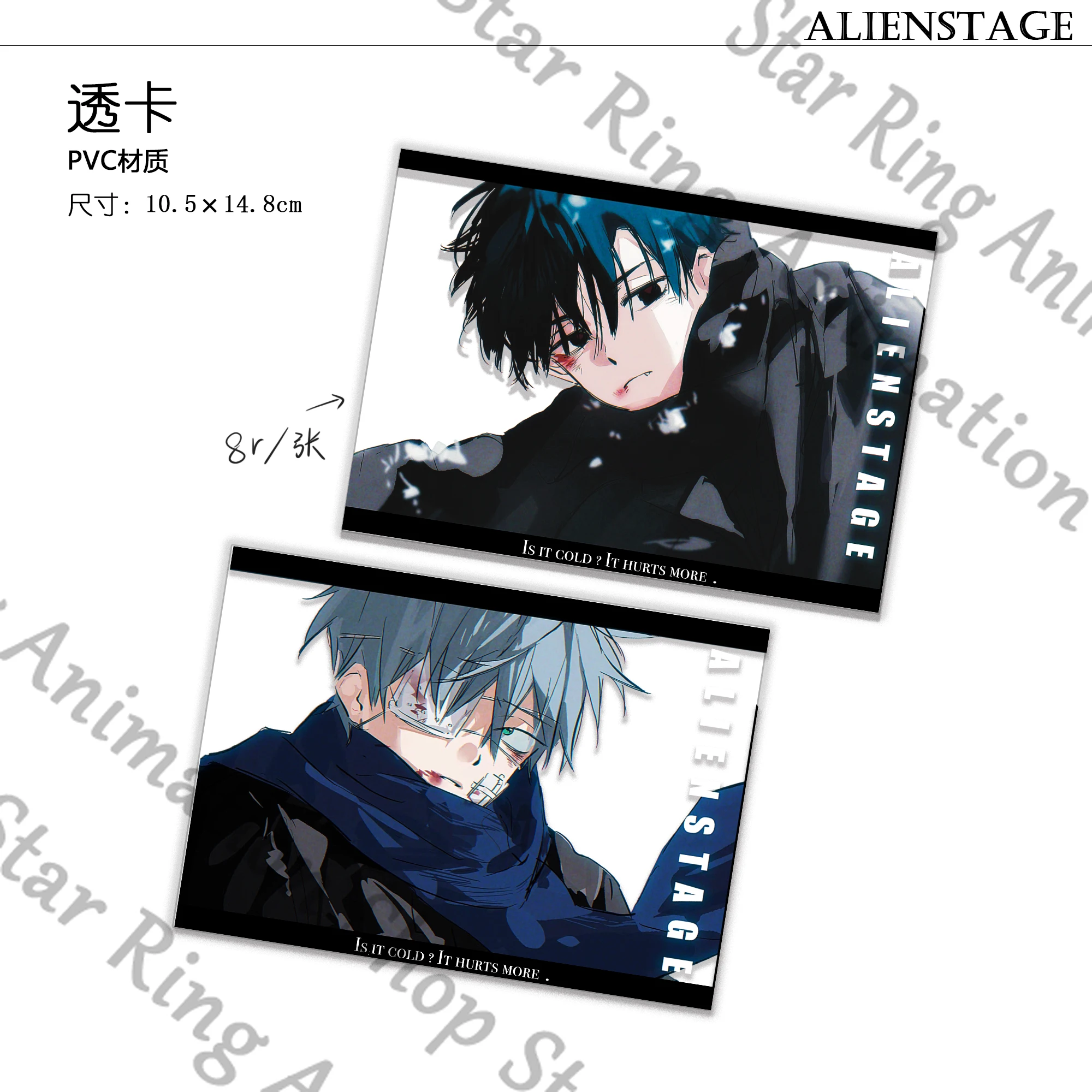 

Alien Stage Till Ivan Anime Transparent Card Acrylic Through-card Q Version Cospaly Cartoon Gift Desktop Decorate