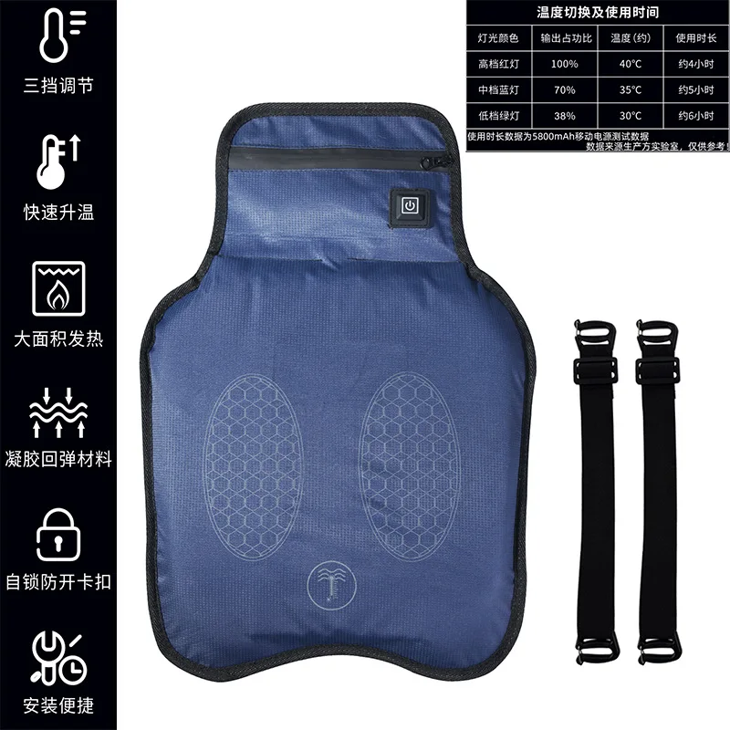 

New Universal Fit Motorcycle Heated Seat Cushion 5V with Warmer Seat Cover and Three Level Heating Function for Comfort Cushion