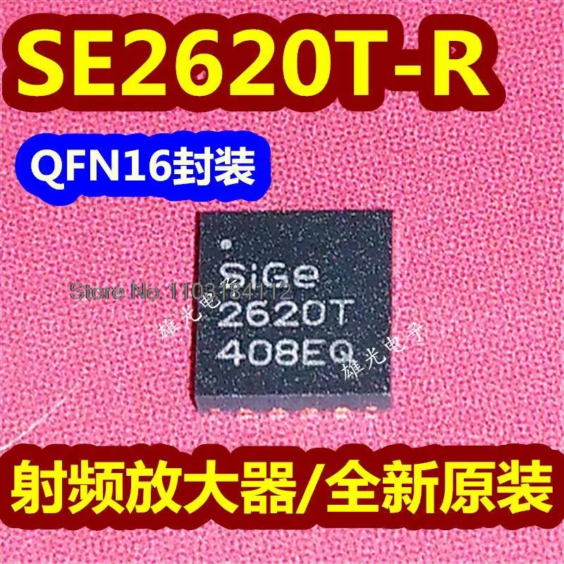 

10PCS/LOT SE2620T-R 2620T QFN16