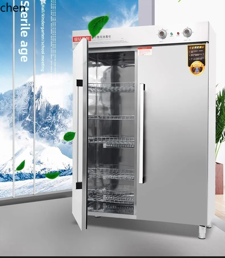 LXC ฆ่าเชื้ออุณหภูมิสูงอากาศร้อนขนาดใหญ่แนวตั้งสองประตูความจุขนาดใหญ่โรงอาหารโรงเรียนตู้สแตนเลส