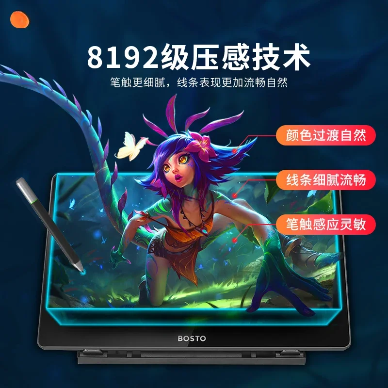 *Passive hand-drawn screen digital screen handwriting painting screen LCD hand-drawn