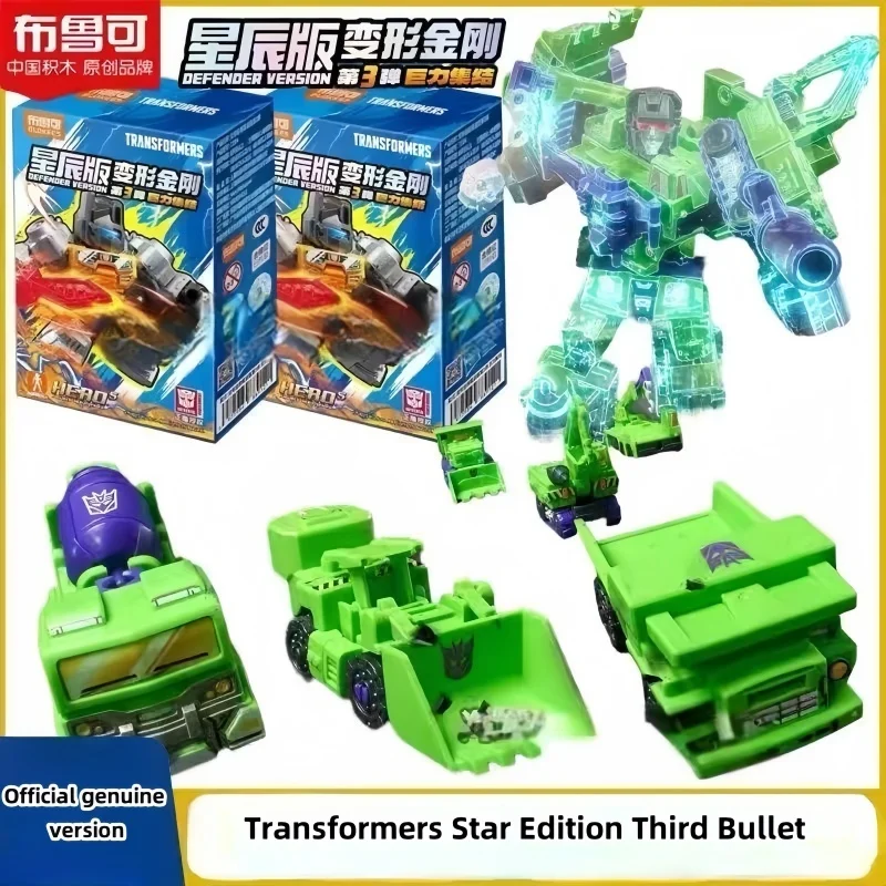 

New Original Blokees Transformers Starry Edition Vol.3 Devastator Optimus Prime Megatron Bumblebee Armored Robot Blind Box Kid