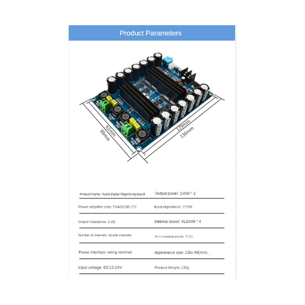 A57G-Xh-M641 Dual-Channel Battery Battery High-Power Power Amplifier Board TPA3116D2 Vehicle Power Amplifier 2X150W