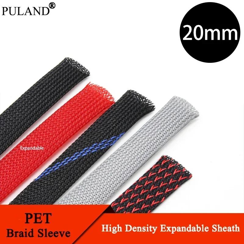 

5/10/20/50/100M PET Braided Sleeve 20mm High Density Insulated Cable Protection Expandable Sheath Cable Sleeve