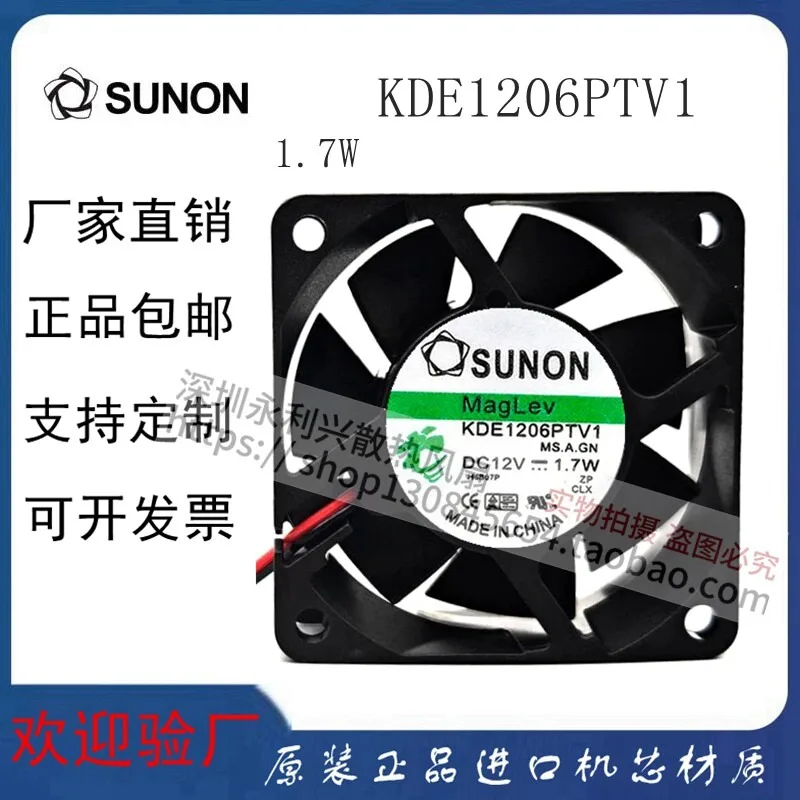 12V 1.7W 6025 6CM Magnetic Levitation Quiet Cooling Fan High-performance Efficient Heat Dissipation Fan for PC Case CPU Cooler P