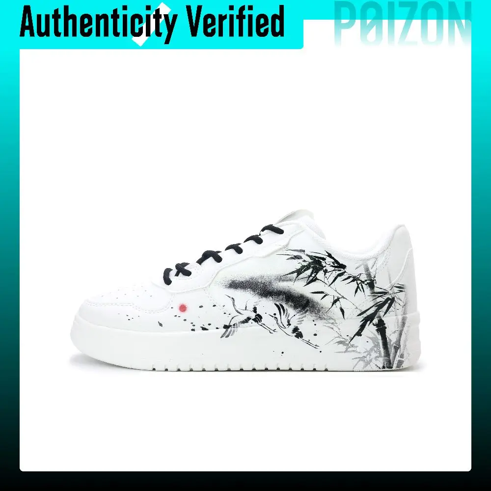 Anta Easy Lightweight And Breathable Low top Skateboard Shoes Unisex 922518001Q-2（team1561-)