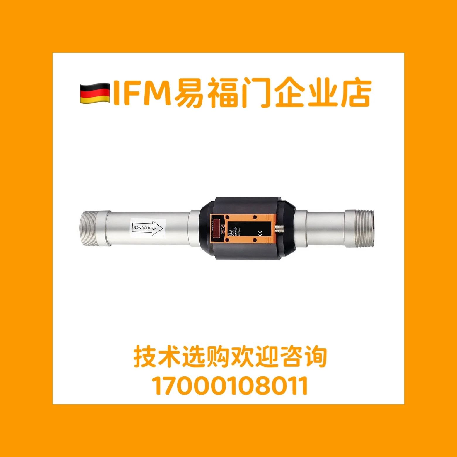 

Yifumen IFM Gas Flow Sensor SD2000 Sd2500 SD5100