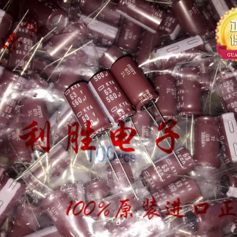 10PCS-100PCS 560UF 63V Japanese Black Diamond Capacitor 63V560UF 12.5 * 25 KYA High Frequency Low Resistance