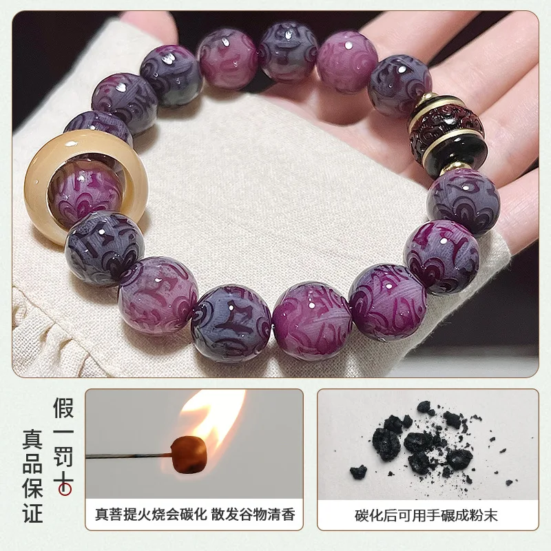 Customized Bodhi Bracelet Female Carving Six Words Proverbs National Tide Xingshi Bodhi Bracelet Crafts Buddha Beads Rosary