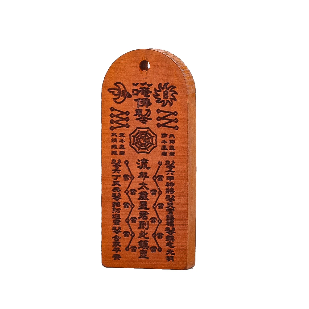 Traditional Chinese Natural Peach Wood Hand Carved Tai Sui Talisman Pendant Feng Shui Blessing Ornament for Home Car DIY Decor