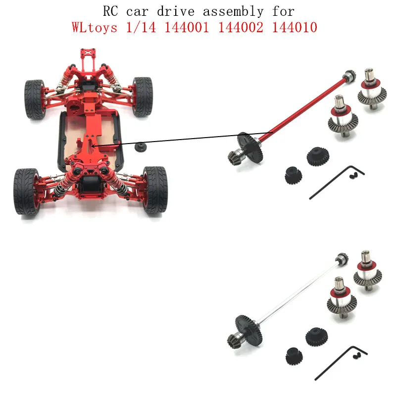 

WLtoys 1/14 144001 144002 144010 Remote control car parts Metal upgrade drive assembly