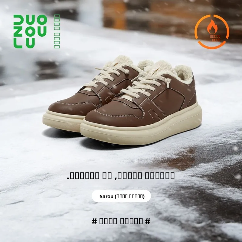 

Warm Comfortable Fce Lined Autumn Winter New Woolen Dad Casual oes ex Sand Road Sle Lightweight Thiened Sole rou...