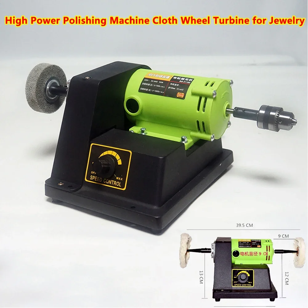 

Polishing Machine for Jewelry Woodworking Mini High Power Cloth Wheel Turbine Polisher 900W Jade Lathe Grinder Adjustable Speed