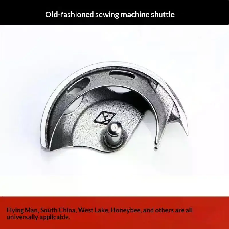 Old-fashioned Home Sewing Machine Shuttle Rotary Hook Foot Pedal Sewing Machine Spare Parts Patchwork Acessorios