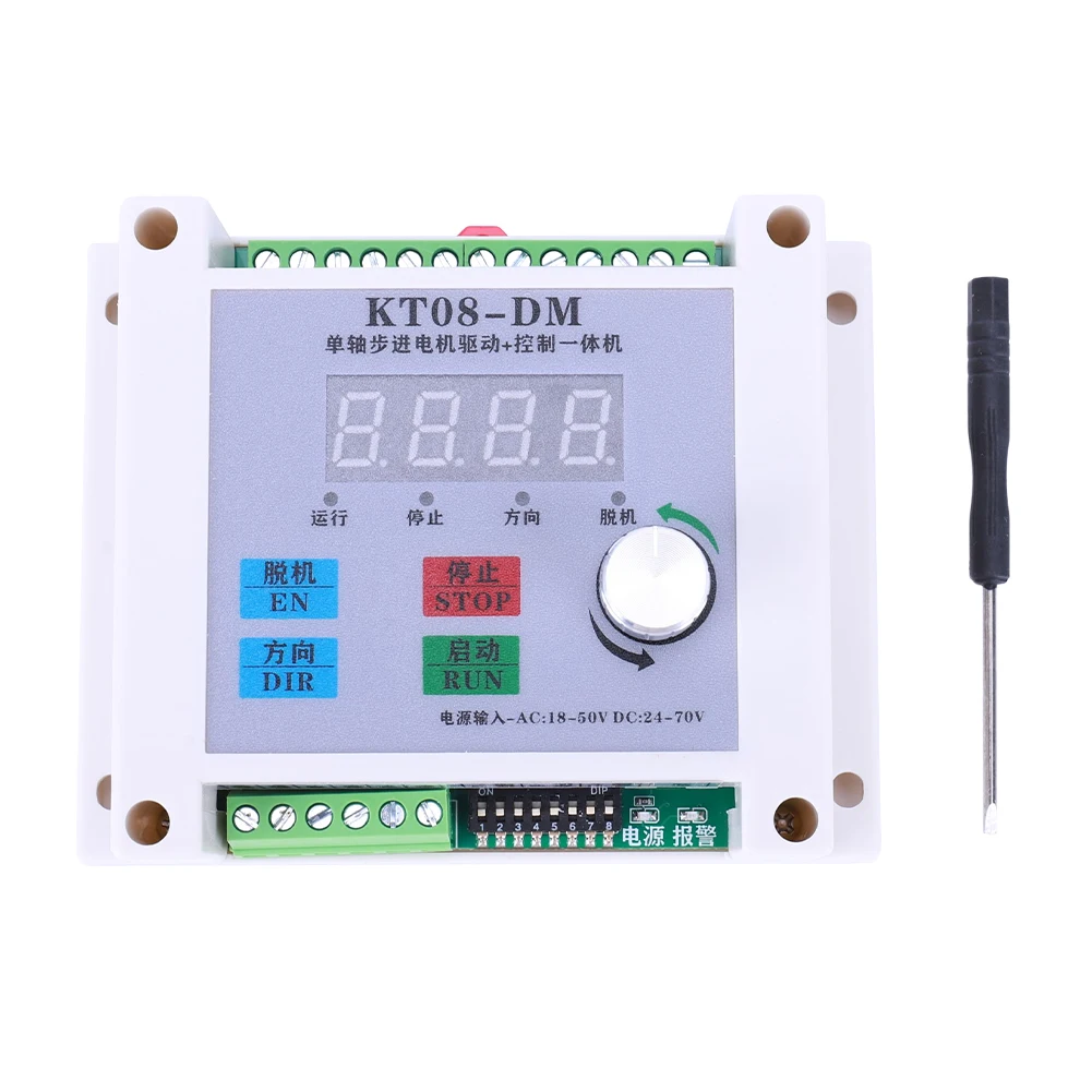 KTO8-DM Pulse Generator Stepper Motor Controller 32-bit DSP Single-axis Stepless Speed DC 24-70V/AC 18-50V for Engraving Machine