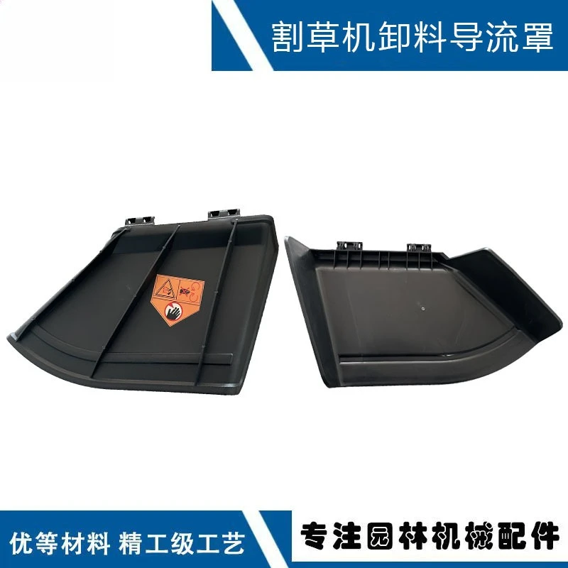Suitable for X XL XD Lawn Mower 607961 Discharge Guide Cover Grass Cover Accessories