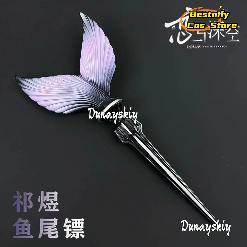 Anime Love and Deepspace Rafayel Zayne Xavier Cosplay 17CM Fishtail Dart Token of Metal Model Decoration Ambitus Gift