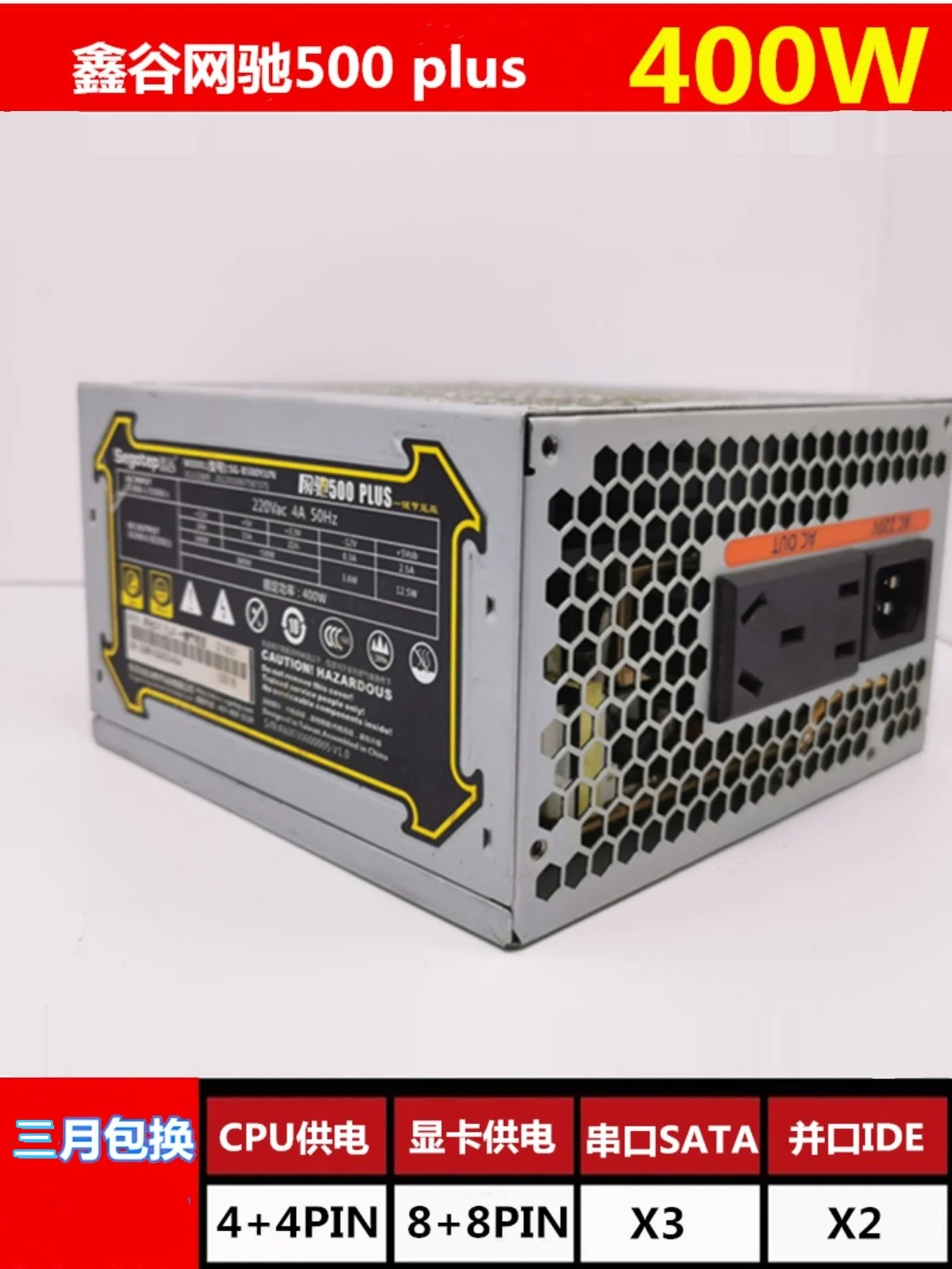 

Для блока питания Xingu Wangchi 500plus, номинальный источник питания мощностью 400 Вт, настольный хост-блок atx