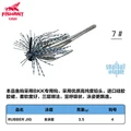 3.5g  7