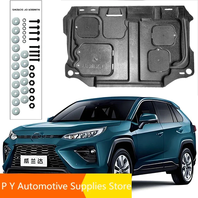 Under Engine Guard Splash Shield Mud Fender Cover Plate Fender Mudguard Protector For Toyota WILDLANDER 2020-2023 2.0L Car Black