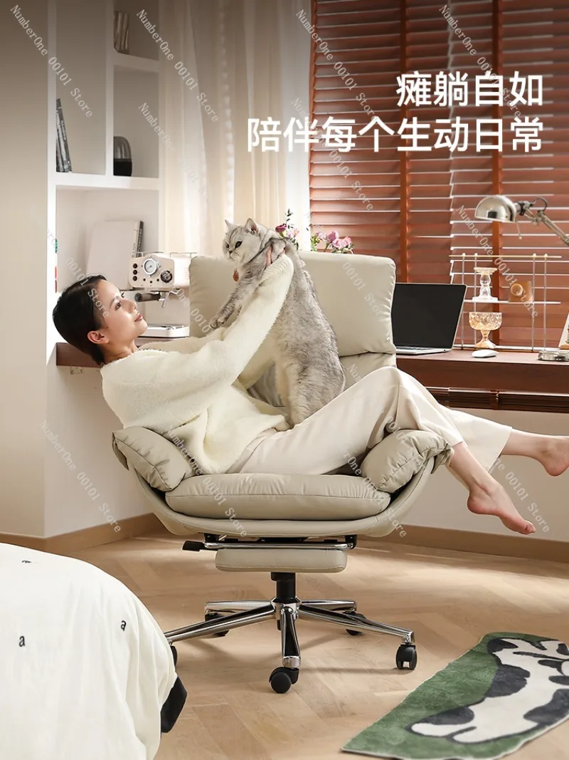 Lazy Hug Computer Chair,Comfortable Long-sitting Home Desk Chair,Bedroom Study Sofa Chair,E-sports Seating with Supportive